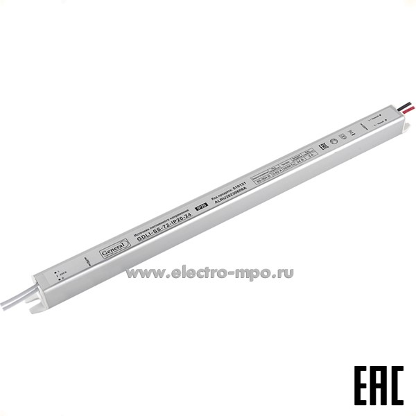С11. Блок питания 519139 GDLI-SS-72-IP20-24 SG ультратонкий к ленте 220В/24В пост. тока 72Вт (General)