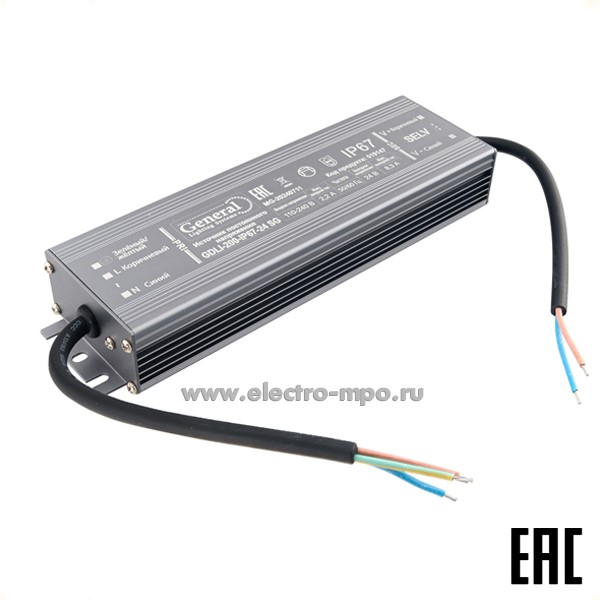 С11. Блок питания 519147 GDLI-200-IP67-24 SG к светод. ленте 220В/24В пост. тока 200Вт (General)