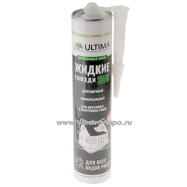 М7143. Клей ULTIMA 306 ADHES30600 "Жидкие Гвозди" для всех работ 360г бежевый (Ultima)