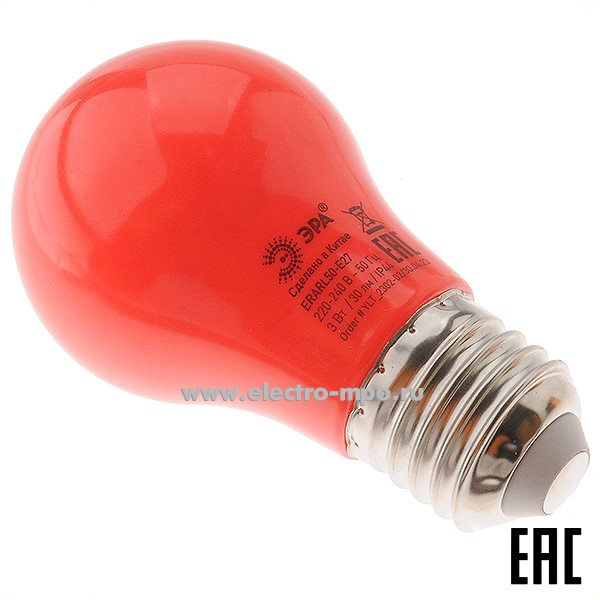 Л41. Лампа 3Вт Б0049580 ERARL50-E27 "Белт Лайт" светодиодная "груша" красная (ЭРА)