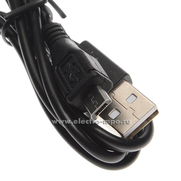 Н5682. Шнур P1 USB A (штекер) - microUSB (штекер) заряд 1 м черный 13167 (Robiton Китай)