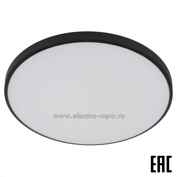 С19. Светильник Б0069773 SPB-6 Slim Base 36Вт 5K потолочный чёрный IP20 (ЭРА)