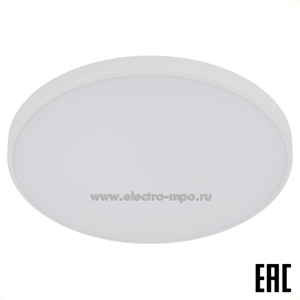 С19. Светильник Б0069774 SPB-6 Slim Base 45Вт 5K потолочный белый IP20 (ЭРА)