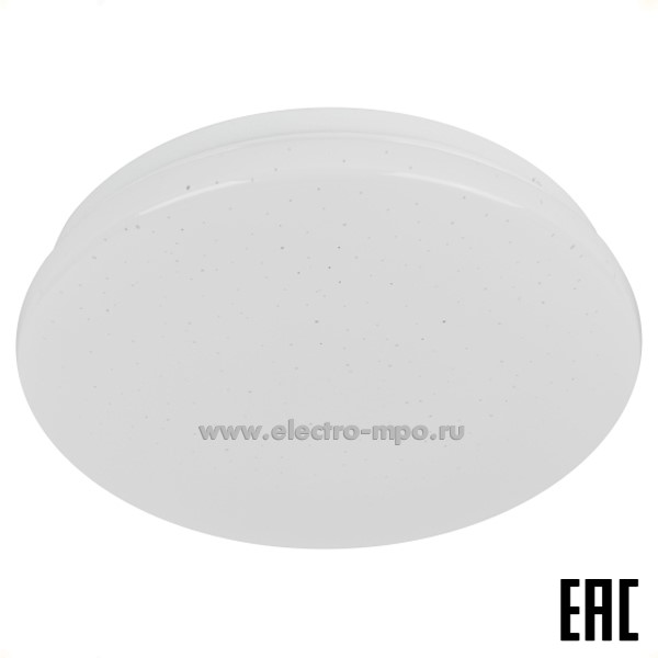 С19. Светильник Б0069779 SPB-6 Slim Night SKY 18Вт 6.5K потолочный белый IP20 (ЭРА)