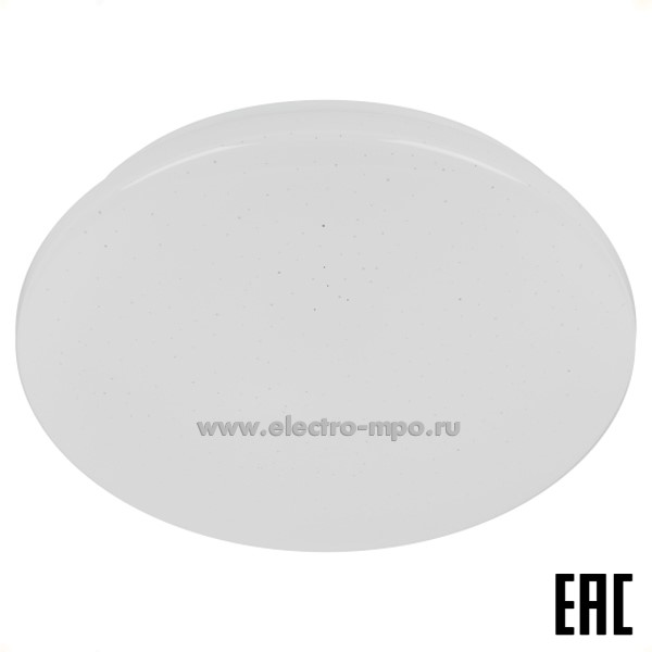 С19. Светильник Б0069781 SPB-6 Slim Night SKY 24Вт 6.5K потолочный белый IP20 (ЭРА)