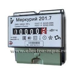 Б3014. Счетчик электроэнергии Меркурий 201.7 5-60А 1 фаза 1 тариф на DIN-рейку (Инкотекс Москва)