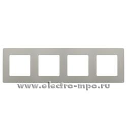 Ю2684. Рамка-4 Etika 672524 светлая галька (Legrand/Daccord)