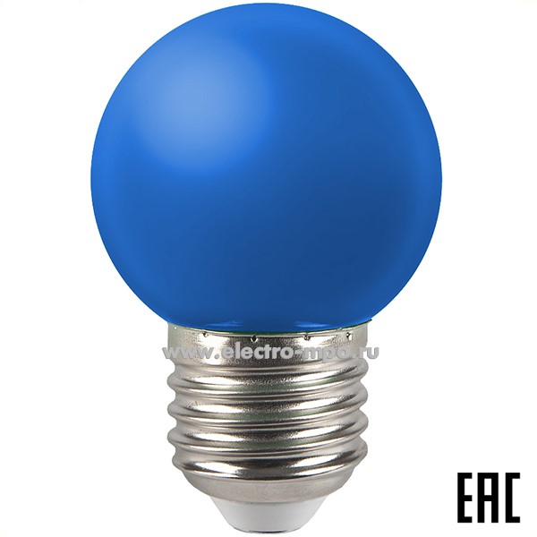 Л41. Лампа 5Вт "Белт Лайт" 661495 GLDEN-G45PB-5-230-E27 BLUE 300Лм светодиодная "шарик" синяя (General)