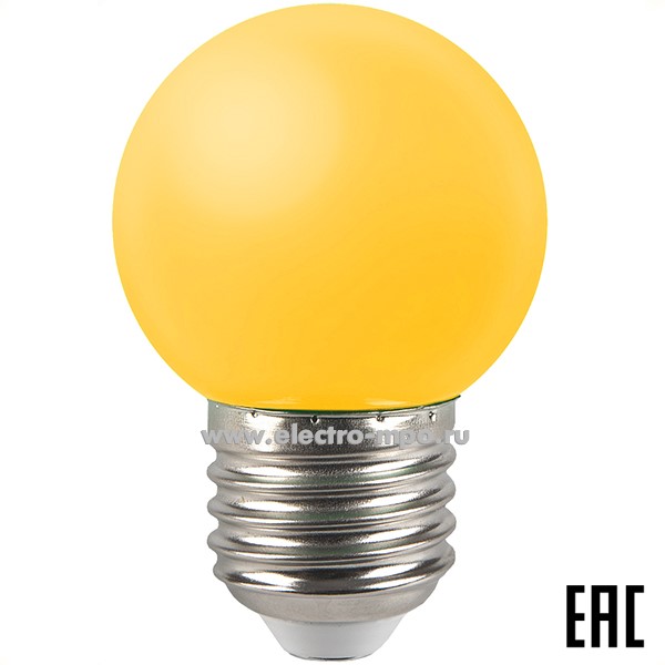 Л41. Лампа 5Вт "Белт Лайт" 661496 GLDEN-G45PB-5-230-E27 YELLOW 300Лм светодиодная "шарик" желтая (Genera