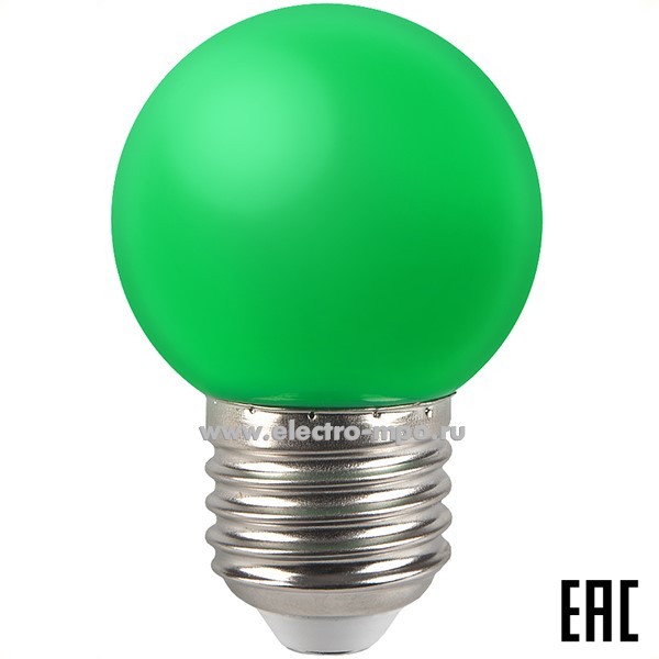 Л41. Лампа 5Вт "Белт Лайт" 661498 GLDEN-G45PB-5-230-E27 GREEN 300Лм светодиодная "шарик" зеленая (Genera