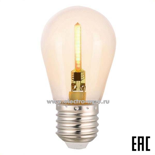 Л41. Лампа 5Вт "Белт Лайт" FLASH 661500 GLDEN-G45FB-5-230-E27 YELLOW светодиодная "шарик" желтая (Genera