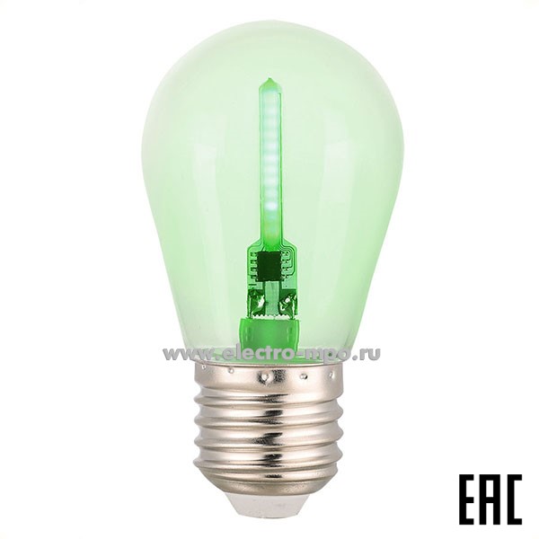 Л41. Лампа 5Вт "Белт Лайт" FLASH 661502 GLDEN-G45FB-5-230-E27 GREEN светодиодная "шарик" зеленая (Genera