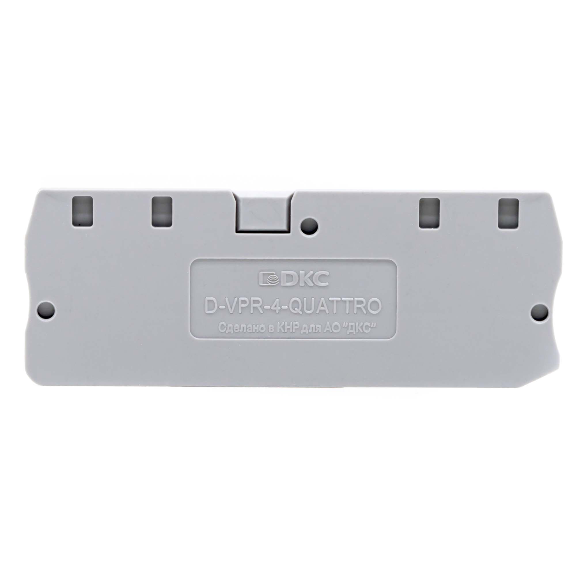 К23. Изолятор D-VPR-4-QUATTRO торцевой для клеммы  (ДКС)