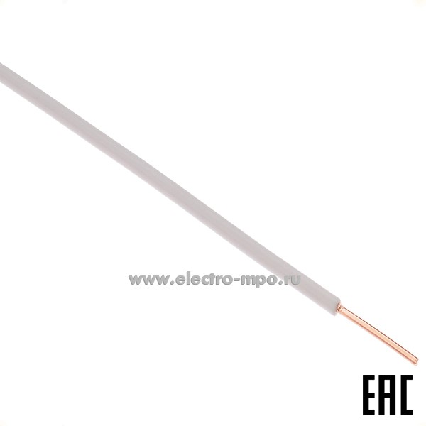 П02. Провод ПуВнг(А)-LS 1х1,0 кв.мм белый ГОСТ (Калужский кабельный завод)