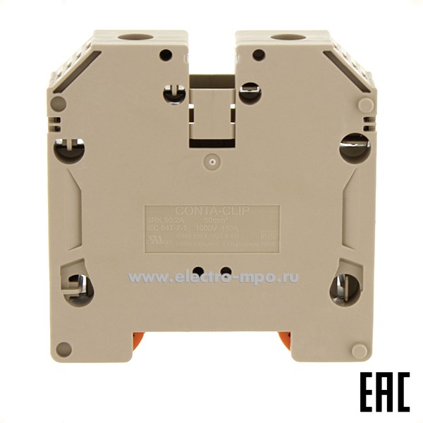 Б8819. Клемма SRK50/2ABG винтовая арт.17156.2 бежевая 50мм2 150А 1000В ширина 18,5мм (Conta-Clip)