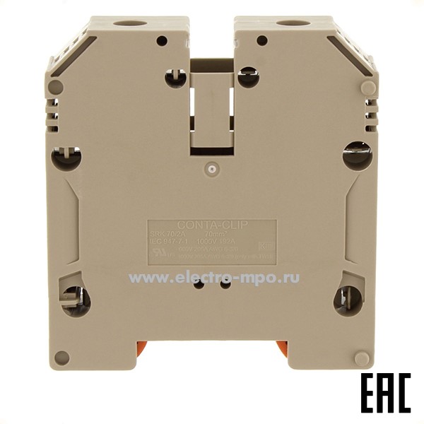 Б8822. Клемма SRK70/2ABG винтовая арт.17161.2 бежевая 70мм2 192А 1000В ширина 20,5мм (Conta-Clip)