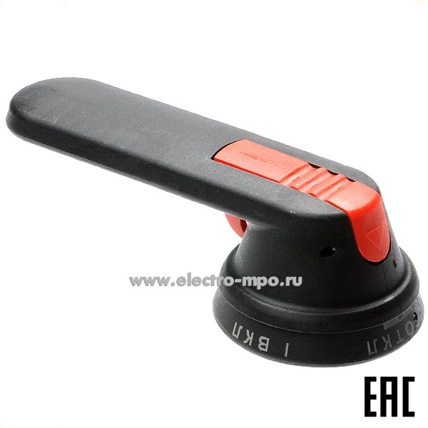 Б4579. Рукоятка OHB125J12E-RUH черная для рубильников ОT315..800Е (АВВ)