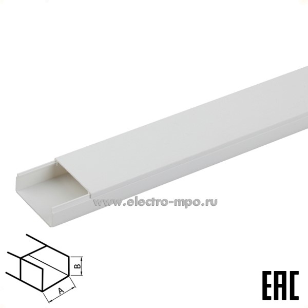 Д70. Кабель-канал Б0031135 KK-W-40-16 1 канальный 40х16х2000мм белый IP40 (ЭРА Россия)