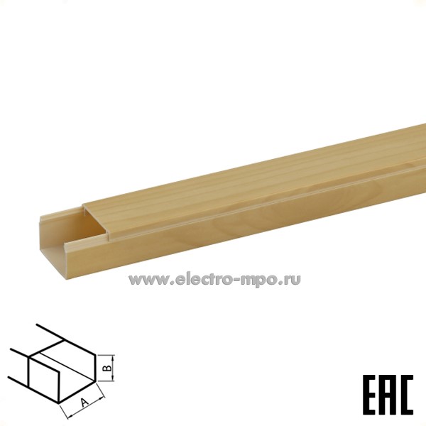 Д70. Кабель-канал Б0031148 KK-P-25-16 1 канальный 25х16х2000мм сосна IP40 (ЭРА Россия)