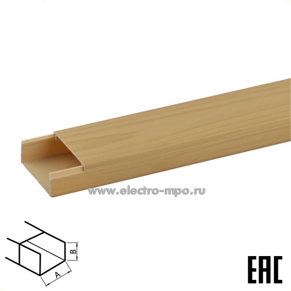 Д70. Кабель-канал Б0031150 KK-P-40-16 1 канальный 40х16х2000мм сосна IP40 (ЭРА Россия)