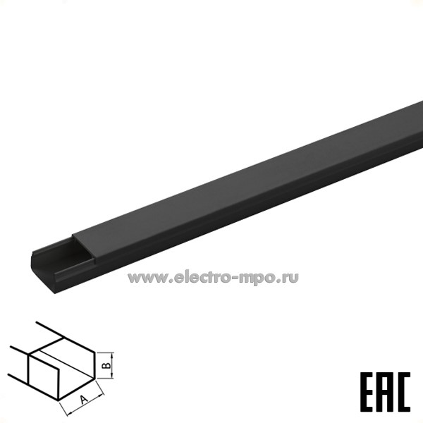 Д70. Кабель-канал Б0061737 KK-B-15-10 1 канальный 15х10х2000мм чёрный IP40 (ЭРА Россия)