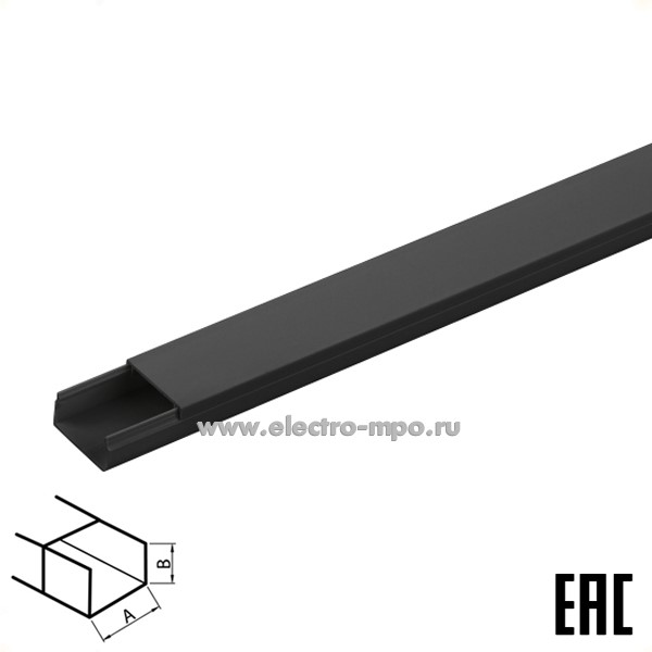 Д70. Кабель-канал Б0061739 KK-B-20-10 1 канальный 20х10х2000мм чёрный IP40 (ЭРА Россия)