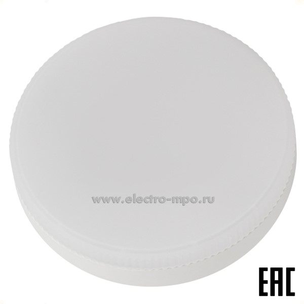 Л14. Лампа 15Вт Б0069488 RED LINE LED GX-15W-865-GX53 R 1500Лм 6500К светод. "таблетка" дневной (ЭРА)