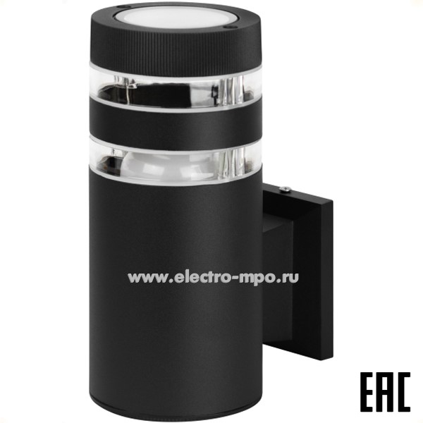 С94. Светильник Б0069594 GBW-102-BL-0200 "Адрия" 30Вт Е27 230В настенный чёрный IP54 (ЭРА)