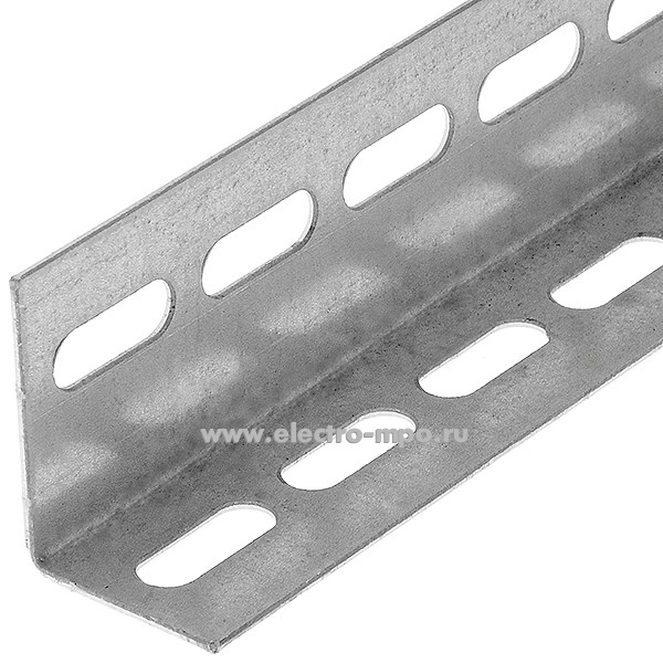 Б0298. Уголок монтажный перфорирован.1600х37х26мм для ВРУ высотой 1800мм MLT012017 (Мултиколор