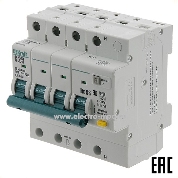 А2278. Дифф. автомат ДИФ103  16430DEK (тип А) 25А-30мА 400В 3P+N 5мод. 6,0кА х-ка С (DEKraft)