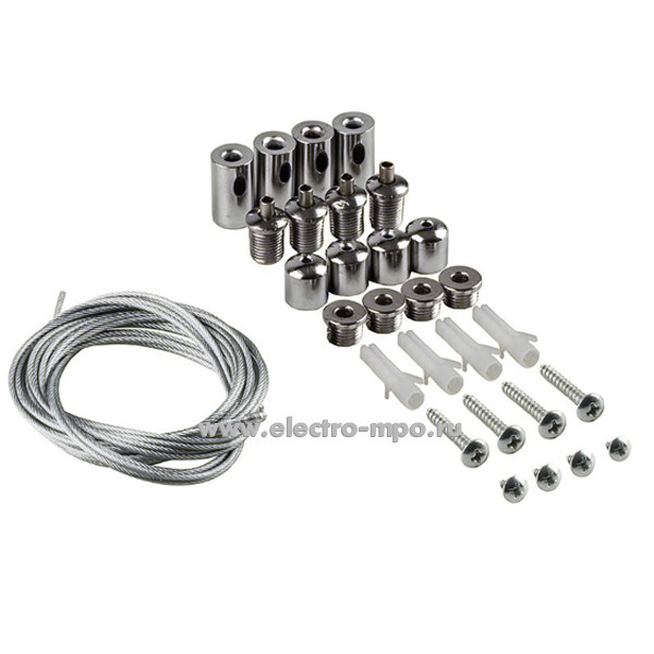 С07. Комплект 21661 LD510 для подвесного монтажа светильников AL2113 (Feron)