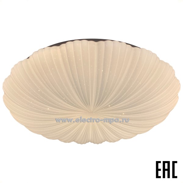 С19. Светильник Б0070188 SPB-6 Verona 48Вт 5K потолочный белый IP20 (ЭРА)