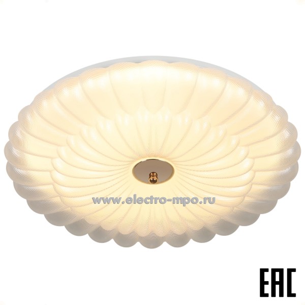 С19. Светильник Б0070191 SPB-6 Chester 48Вт 5K потолочный белый+золото IP20 (ЭРА)