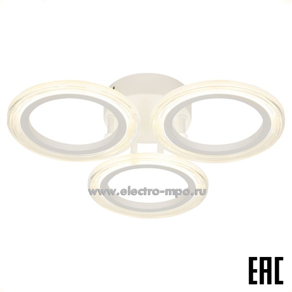 С19. Светильник Б0069742 CLL-1-39 Модерн Ring 39Вт 4000К потолочный без пульта белый IP20 (ЭРА)
