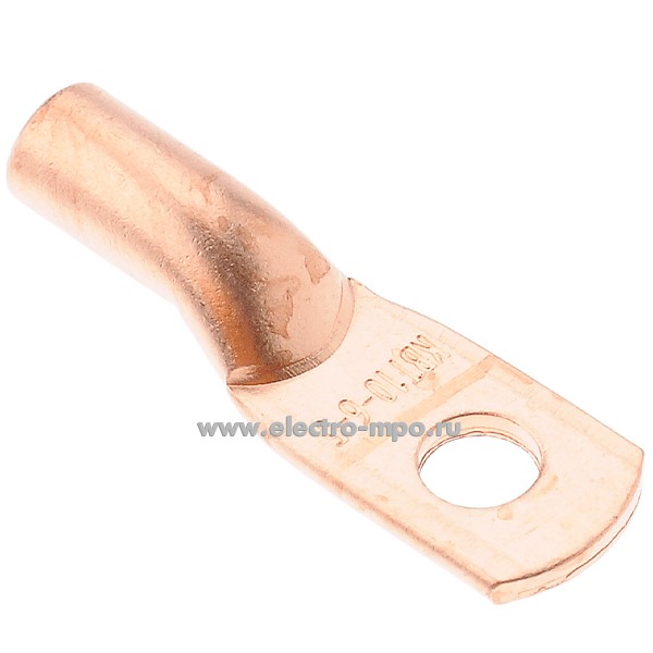 Г4336. Наконечник 41487 ТМ 10-6-5 медный 10мм2 нелужёный под опрессовку (КВТ Калуга)