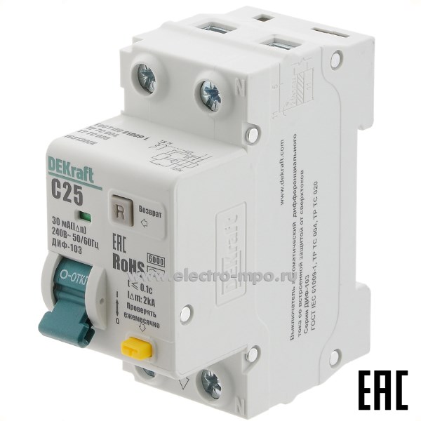 А2210. Дифф. автомат ДИФ103  16313DEK (тип АС) 25А-30мА 230В 1P+N 2мод. 6,0кА х-ка С (DEKraft)