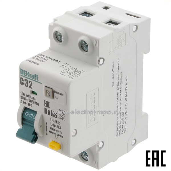 А2243. Дифф. автомат ДИФ103  16359DEK (тип А) 32А-100мА 230В 1P+N 2мод. 6,0кА х-ка С (DEKraft)