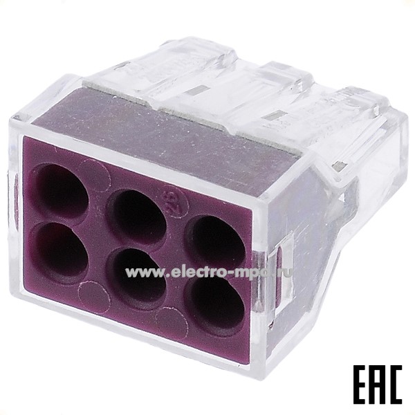 К4356. Зажим VSE-106A безвинтовой 6х(0,75-2,5) кв.мм прозрачный-фиолетовый (Электромонтаж)