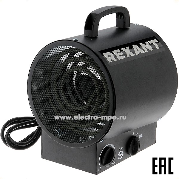 Б8012. Тепловентилятор 60-0037 3,0кВт 230Вт (Rexant)