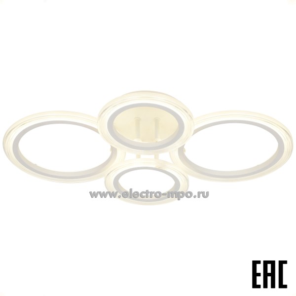 С19. Светильник Б0069748 CLL-1-59-RC Модерн Ring 59Вт 3К-6,5K потолочный с пультом белый IP20 (ЭРА)