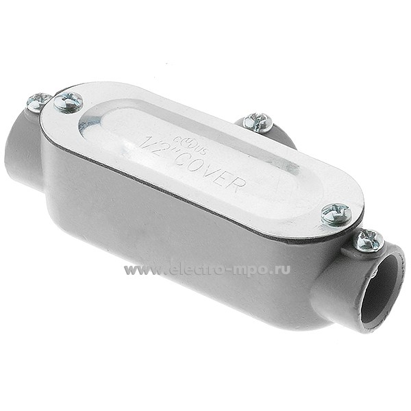 К0948. Коробка ET-050 алюминиевая 3 ввода 1/2", тройник, винт. зажим (Китай)