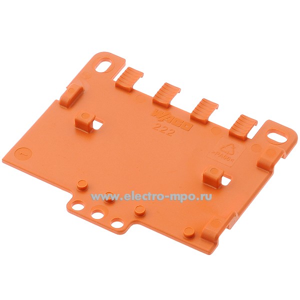 К4619. Пластина 222-505 для жгутовки проводов для монтажного адаптера 222-500 (Wago)