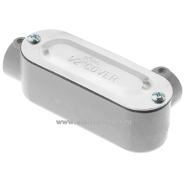 К0951. Коробка LR-050 алюминиевая 2 ввода 1/2" правый поворот, с резьбой (Китай)