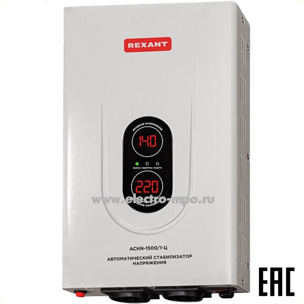 Б41. Стабилизатор 11-5016 напряжения настенный АСНN-1500/1-Ц (Rexant)