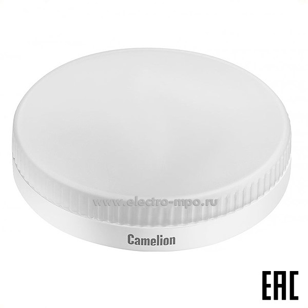 Л14. Лампа 12Вт 13615 LED12-GX53/865/GX53 1050Лм 6500К светодиодная "таблетка" дневной свет (Camelion)