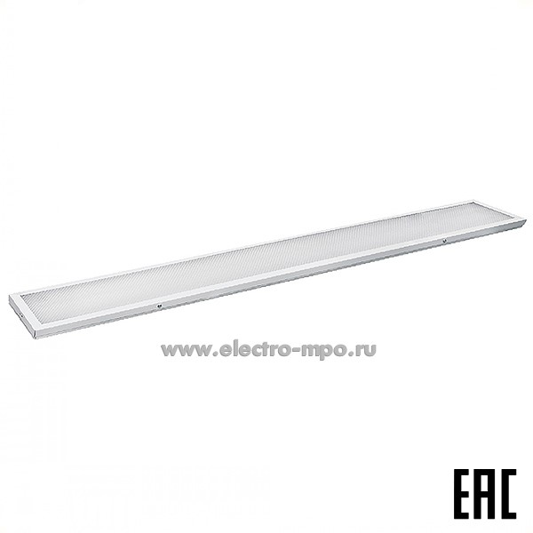 С18. Светильник 15697 LTL-6060-25 36Вт 3600Лм 6500К светод. универсальный призма 1200мм IP40 (Ultraflash