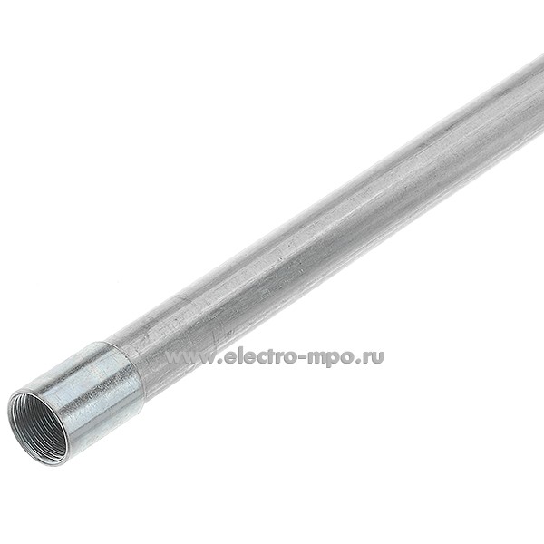 Т1409. Труба IMC-075 стальная 3/4" с резьбой, Dвнеш=26,1 Dвнутр=22,28мм L=3000мм оцинкованная (Китай)