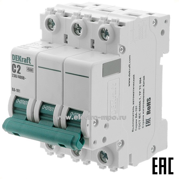 А0131. Автоматический выключатель ВА101-3P-002А-C 11074DEK C2А/3п/ 4,5кА на Din-рейку (DEKraft)
