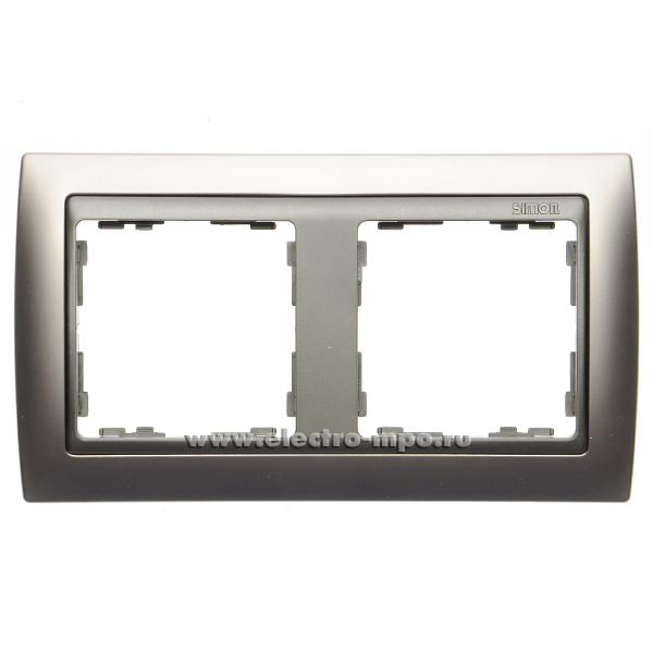 Ю1769. Рамка-2 Simon 82 82924-34 матовый шампань (Simon Electric Испания)