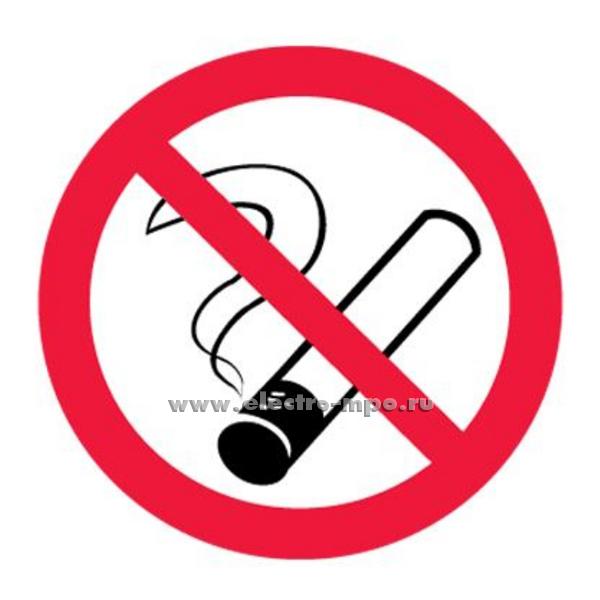 В2758. Знак P01 &quot;Запрещается курить&quot; 100х100мм ПВХ плёнка (Москва)